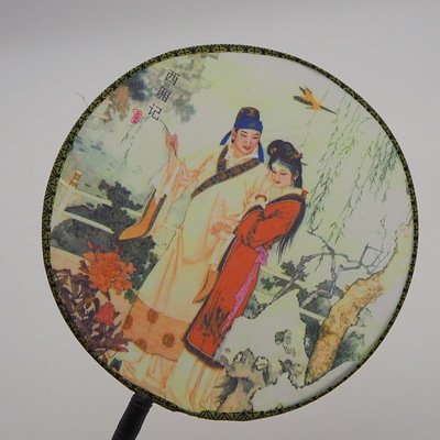 《寻芳赋》